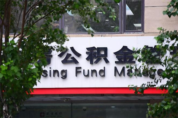 德宏公积金封存了怎么取（公积金封存了,怎么取出来）